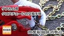 講師の画像1